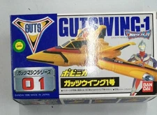 BANDAI Guts Wing No. 1