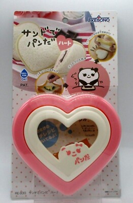 Akebono  Sando de Panda Heart  Bread Sandwich Cutter mold  Made in JAPAN 