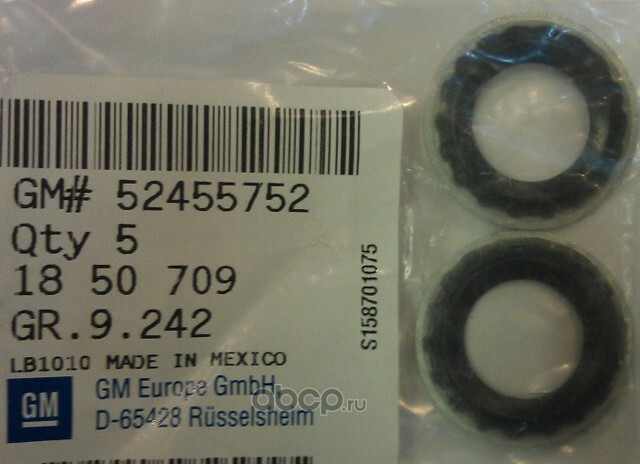 GM Opel SAAB O-Ring Dichtring Dichtung Klima Kältemittelleitung  