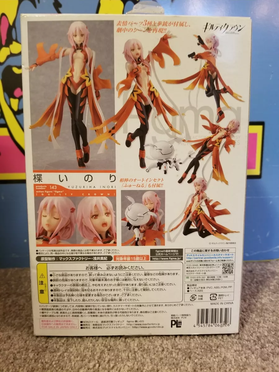  Max Factory Guilty Crown: Inori Yuzuriha Figma Action Figure :  Toys & Games