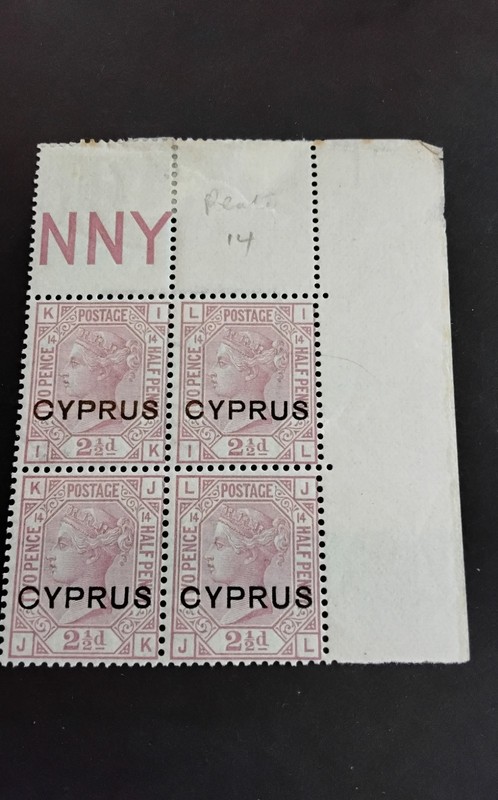 Cyprus Stamp Block w/ Salvage  Scott# 3  Plate #14  Mint HOG