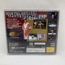 All Japan Pro Wrestling FEATURING IRTUA Sega Saturn SS