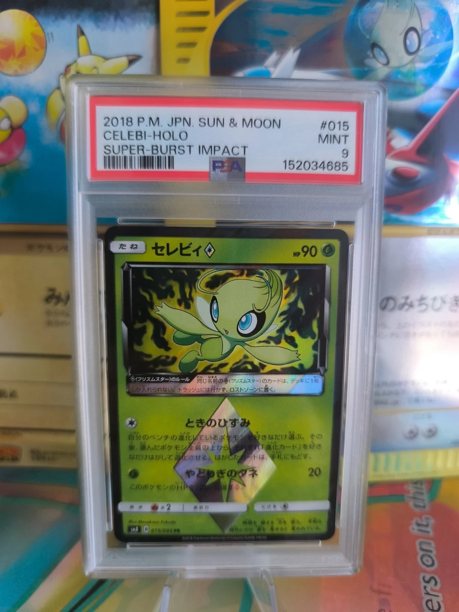 Celebi Prism Star 015/095 Sm8: Super-Burst Impact for sale | eBay