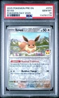 PSA 10 GEM MINT Eevee 074/131 Pokemon Day 2025 Stamp Promo Holo Pokemon Card