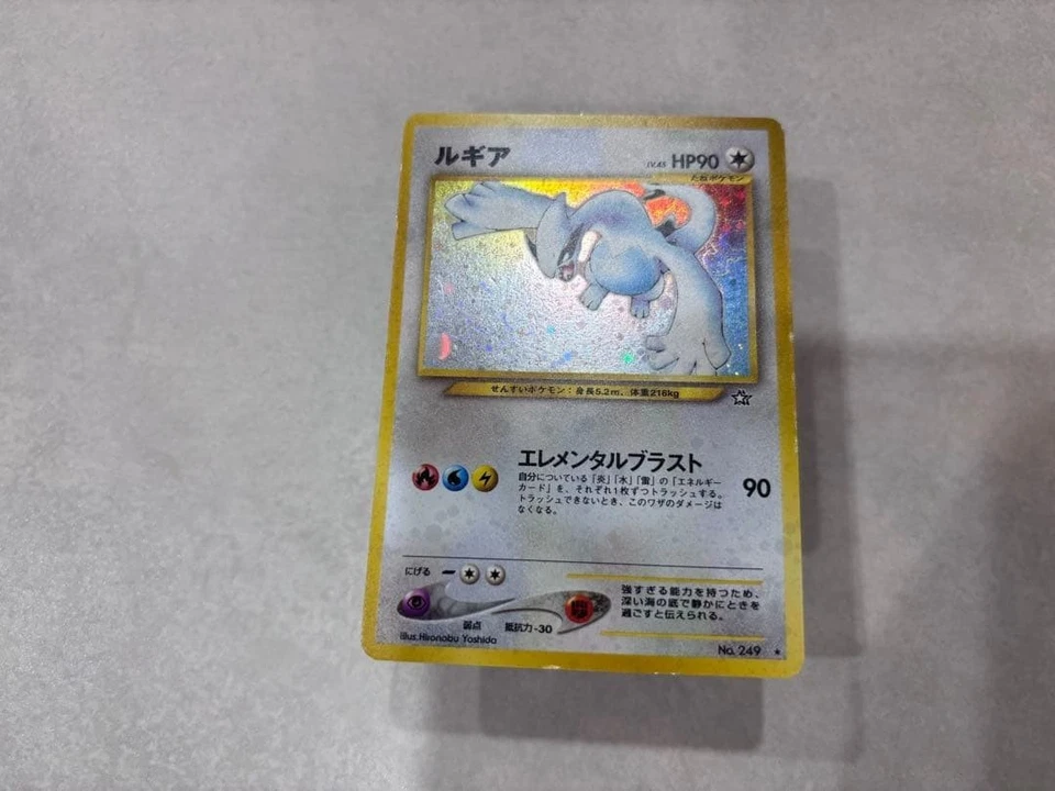 Lugia No.249 Holo Rare Neo Genesis 2000 Pokemon card Japanese - Image 2 of 4