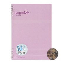 Nakabayashi Logical Air B5 Double Ring Notebook A-ruled 40 Sheets NW-B509A New