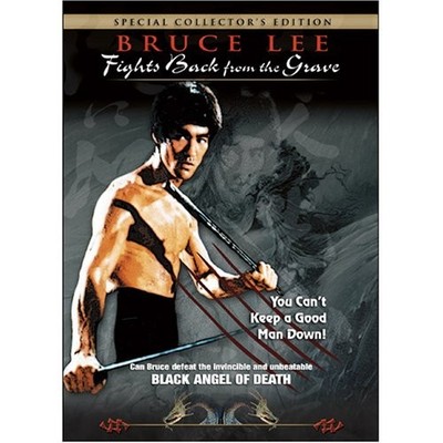 Bruce Lee Fights Back From the - GOOD