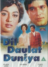 DIL DAULAT DUNIYA - EROS BOLLYWOOD DVD - Rajesh Khanna, Ashok Kumar, Sadana.