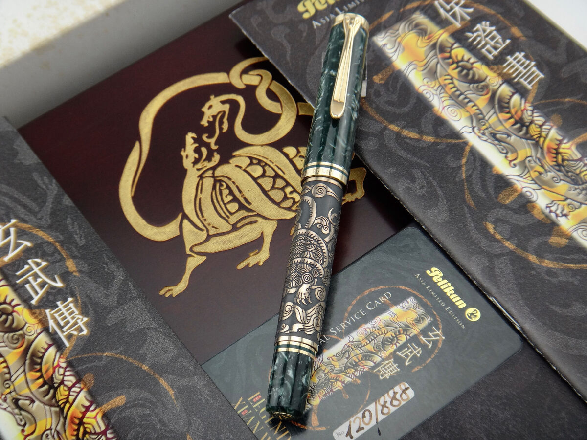 PELIKAN M800 (old style) Xuan Wu Asia Limited Edition 888 PELIKAN M800 (old style) Xuan Wu Asia Limited Edition 888