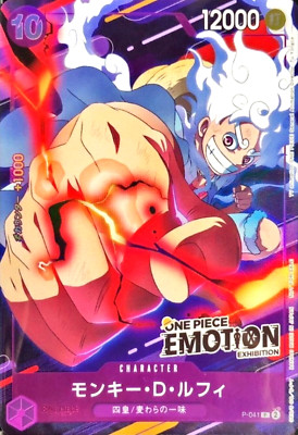Monkey D Luffy P-041 Promo ONE PIECE Emotion Exhibition ONE PIECE Card Japanese