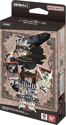 UNION ARENA Start Deck Black Clover UA20ST Official Card Bandai Japan