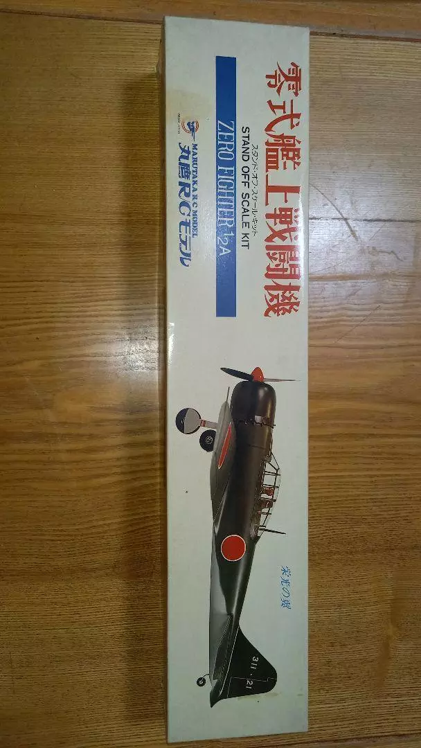 Kit Marutaka Rc mod le 1 2A Zero Fighter demi type chelle stand off vintage