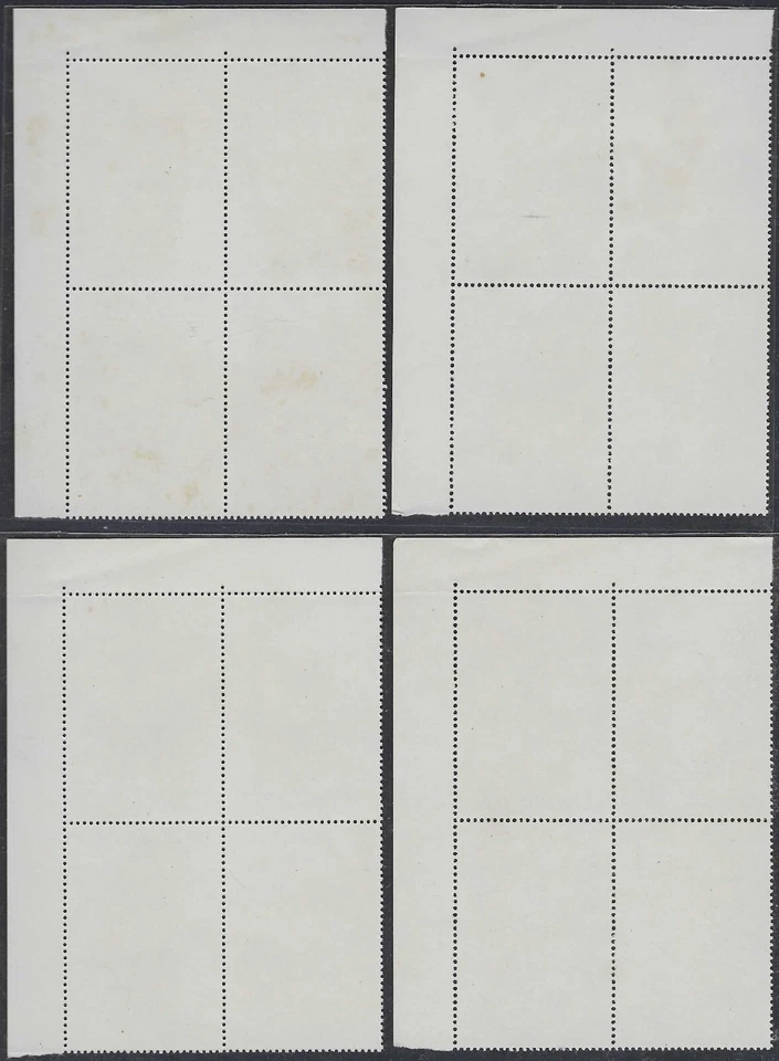 Taiwan 1971 Ten Prized Dogs Paintings in Corner Block of 4 MNH. - Image 4 of 4