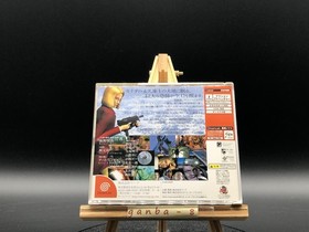 D2 w/spine (Sega Dreamcast,1999) from japan