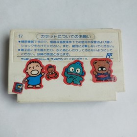 Sanrio Carnival pre-owned Nintendo Famicom NES Tested
