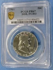 1961 Proof Franklin Half Dollar PCGS PR 67 DDR FS-803  #6423
