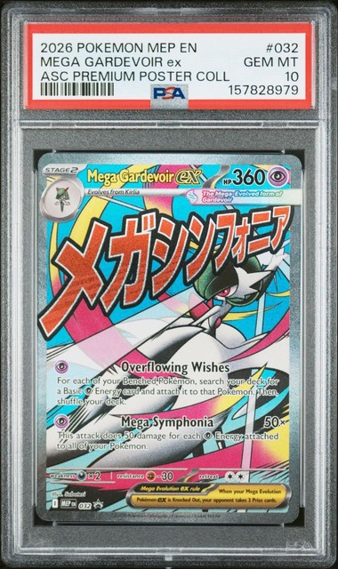 Mega Gardevoir ex #159 (Mega Evolution)