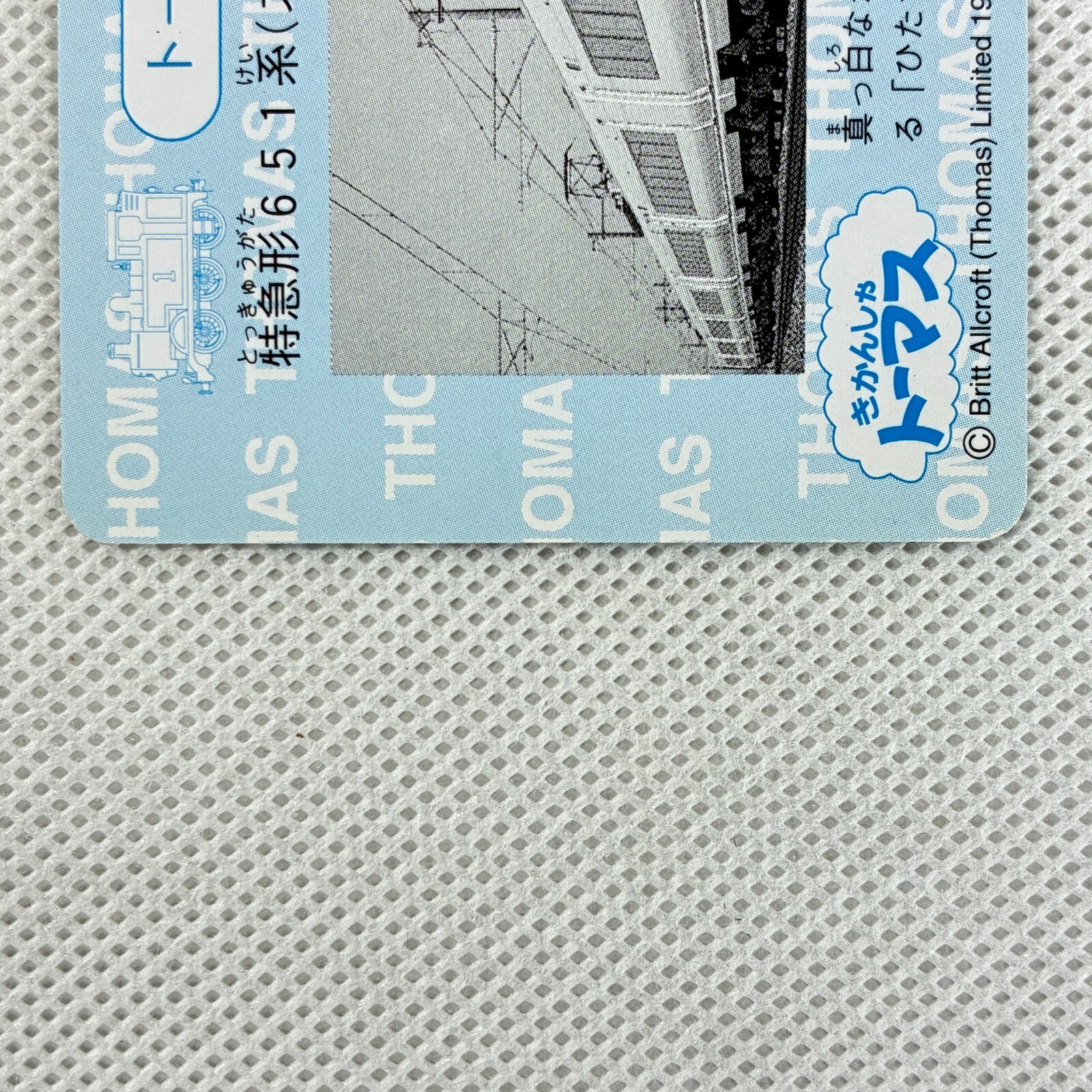 Picture 6 of 8
