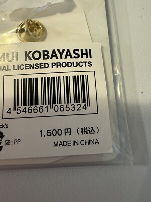 Kamui Kobayashi Japanese Grand Prix 2011 Collector Pin Racing