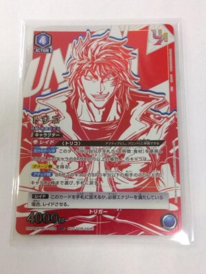 UNION ARENA トリコ WINNER s-l400.jpg