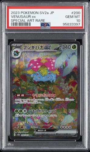 2023 POKEMON JPN SV2A-POKEMON 151 SPECIAL ART RARE #200 VENUSAUR EX PSA 10