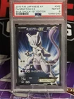 Mewtwo EX 065/059 Xy8-BB: Blue Shock Holo (Japanese) 1st Edition PSA 8