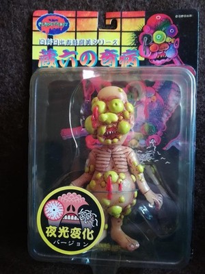 PLANET TOYS Hideshi Hino Sofubi Series Zouroku's Strange Illness