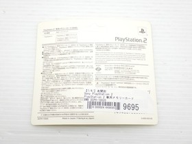 PlayStation 2 Memory Card 8MB (SCPH-10020) PlayStation2 JP GAME. 9000024449695