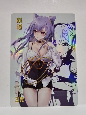 Keqing - Genshin Impact - ZR Rarity - Goddess Story