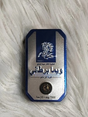 Original thuốc ngựa Thái weimar Thuoc Cuong Duong Ngua Exp 2028