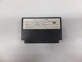 ASMIK COSMIC EPSILON Famicom