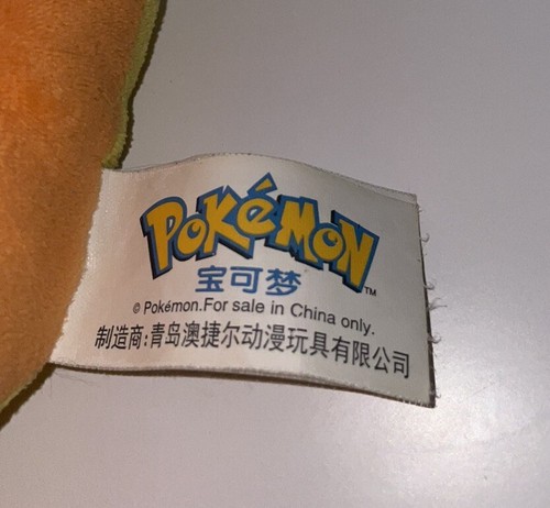 8” Toy Plush Charmander Pokemon Chinese Tag - Picture 7 of 7