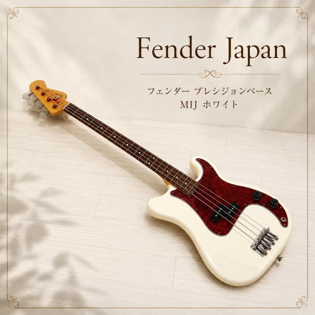 Fender Japan Precision Bass Mij White No.MG1936