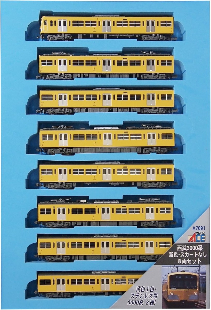 Micro Ace N Gauge Seibu Series 3000 New Color w/o Skirts 8-Car Set