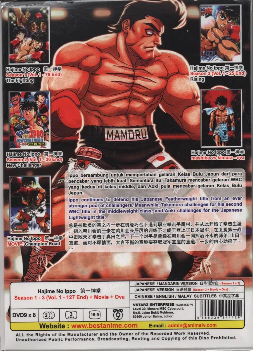 Kimura VS Mashiba Poster - Hajime No Ippo | iPad Case & Skin