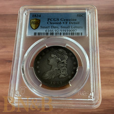 1833 50C O-115 (Regular Strike) Capped Bust Half Dollar - PCGS