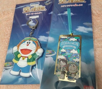 Doraemon Film Nobita's Sky Utopia Set Schlüsselanhänger Aufkleber 2 Stück ung...