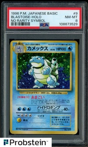 1996 Pokemon Japanese Basic No Rarity Symbol #9 Blastoise Holo PSA 8 NM-MT