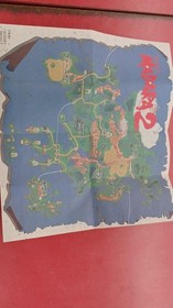 Mouryou Senki Madara 2 Famicom Software Japan c2