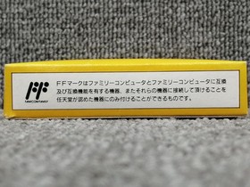 Coconut Japan Famicom Soft Pachio-kun 5 JR's Challenge Used