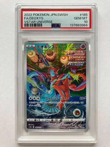 Pokemon Card PSA 10 Deoxys AR 185/172 s12a VSTAR Universe Japanese 2022 GM