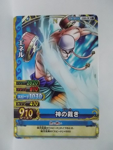 One Piece OnePy Berry Match W 1 &2 - Picture 23 of 36
