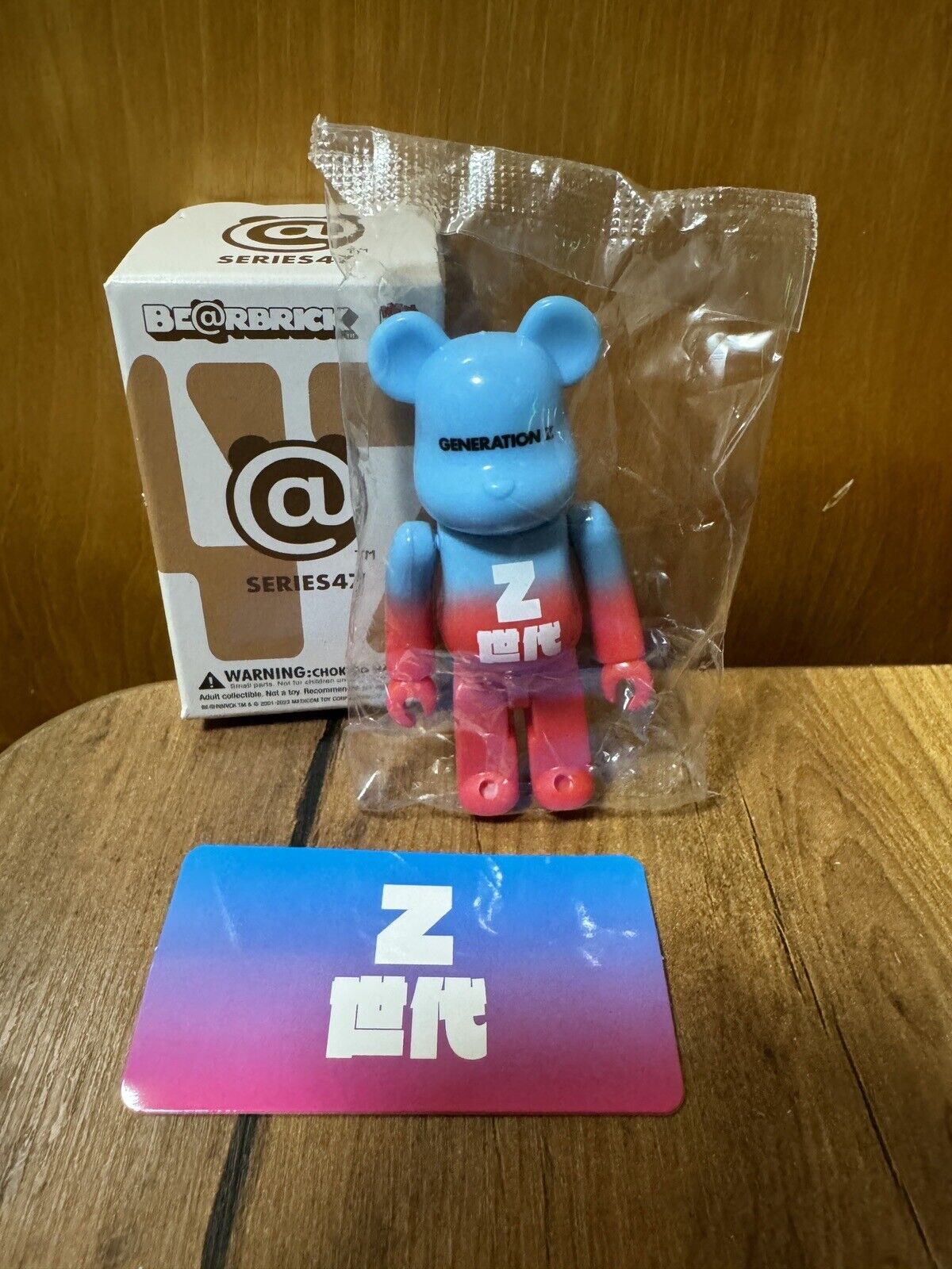 BearBrick Series 47 Super Rare Secret Generation Z | eBay