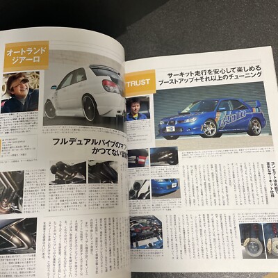 JDM SUBARU IMPREZA WRX STI Tuning Magazine GC8 GF8 GDA GDB JDM SUBARU IMPREZA WRX STI Tuning Magazine GC8 GF8 GDA GDB