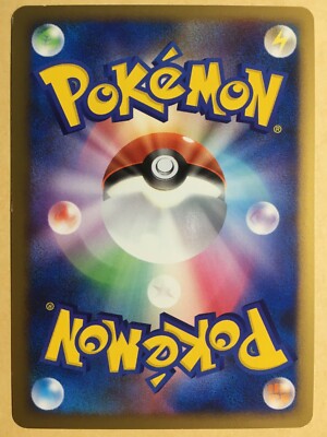 Heat Rotom Pokemon 2008 Holo Pt2 1st Edition Japanese 031/090 EX+