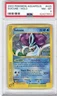 2003 Pokemon Aquapolis Suicune - Holo #H25 NM MT 8
