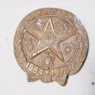 Vintage Bronze US Vietnam Veteran 1964 - 1975 Grave Marker Memorial