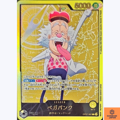 Vegapunk (Gold Font) OP07-097 L Anime 25th Collection One Piece