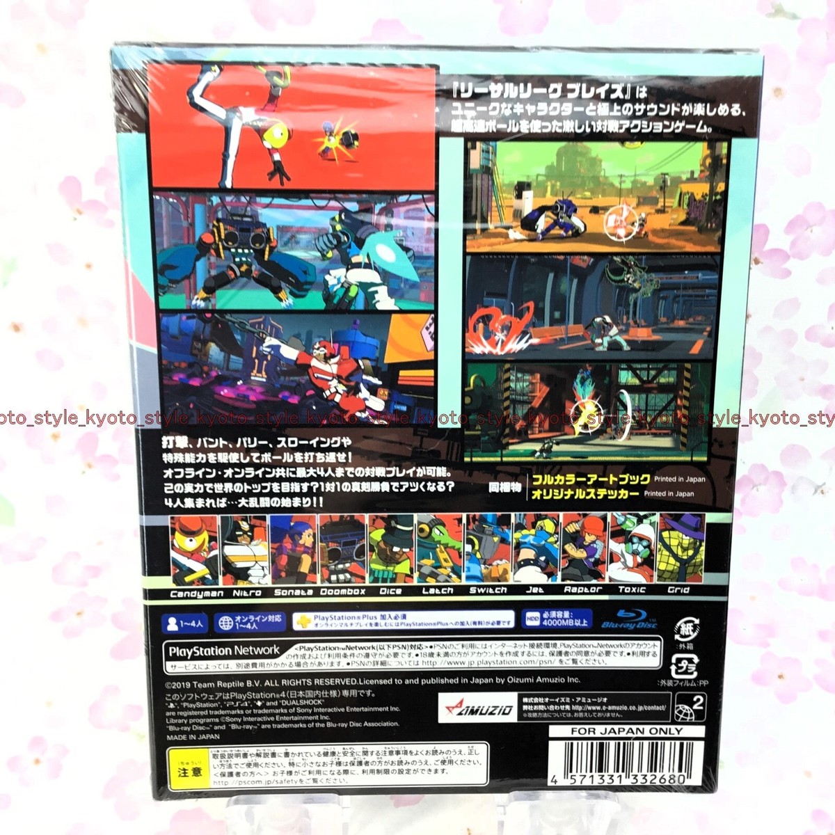 その他 PS4 EA_990