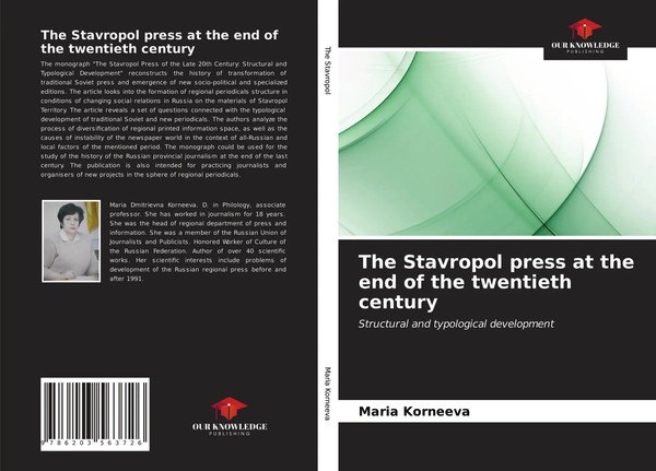 Maria Korneeva | The Stavropol Press At The End Of The Twentieth Century | Buch-image